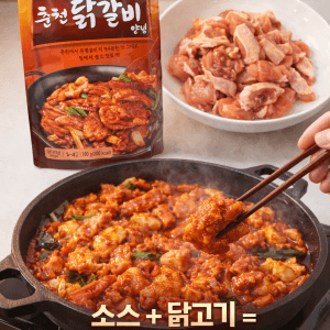 1 닭 갈비 780g