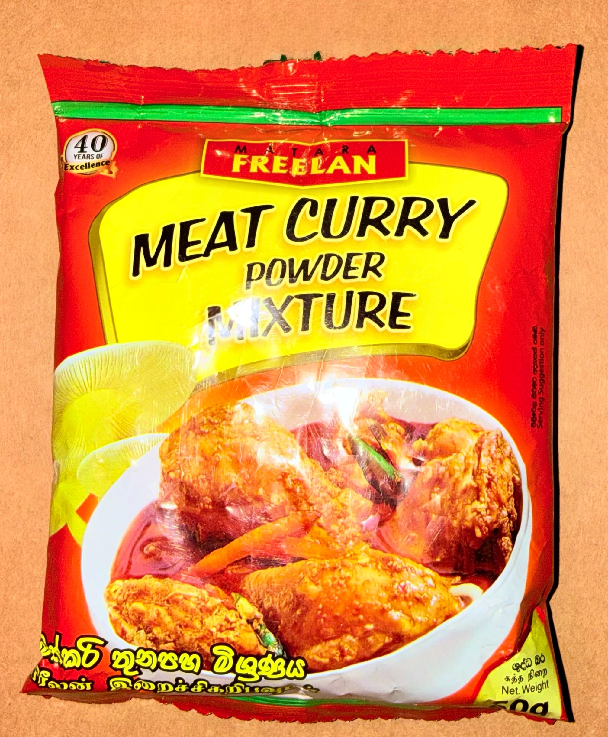 3 මස් කරි 50g / Mas Curry 50g / 마스 커리 50g